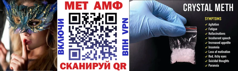 купить  сайты  Нерехта  Amphetamine Premium 