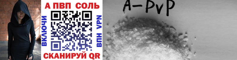купить   Нерехта  APVP СК КРИС 
