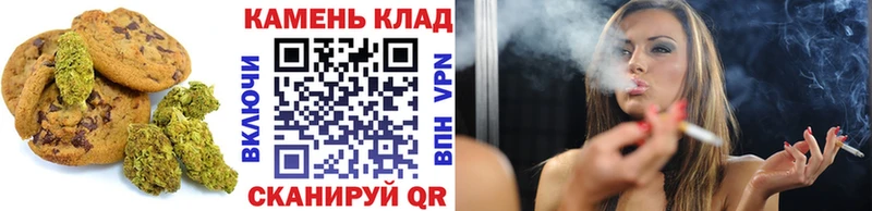 Canna-Cookies конопля  цены наркотик  Нерехта 