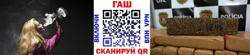 ГАШИШ хэш  блэк спрут tor  Нерехта 