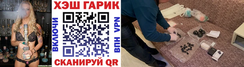 ГАШ VHQ Нерехта