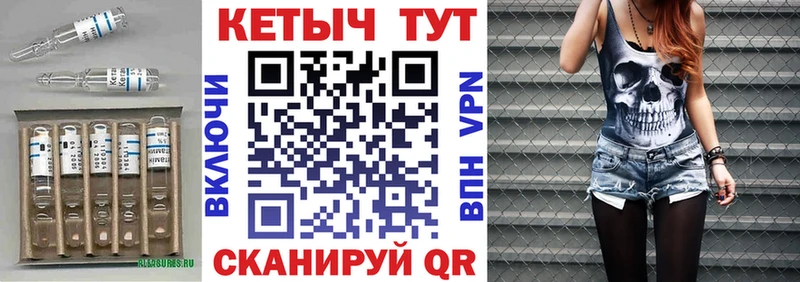 где продают Нерехта КЕТАМИН VHQ