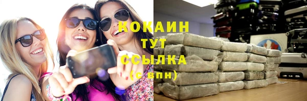 бутик Навашино