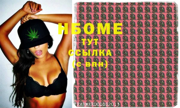 гашиш Мензелинск