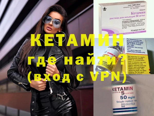ALPHA-PVP Михайловск