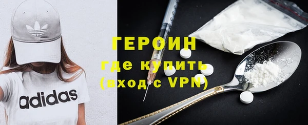 бутик Навашино