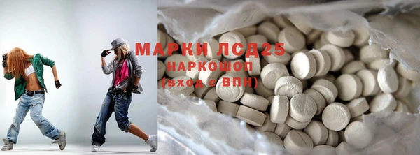 кокаин колумбия Менделеевск