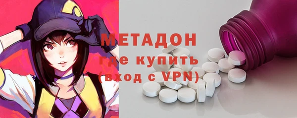 ECSTASY Елабуга