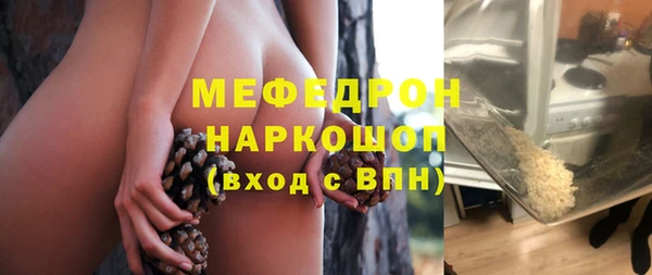 ALPHA-PVP Михайловск
