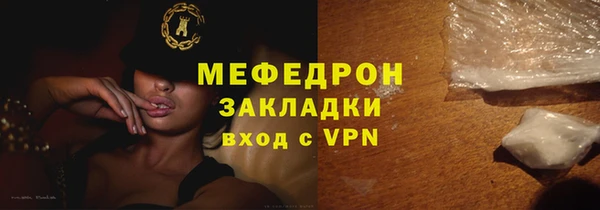 кокаин колумбия Менделеевск