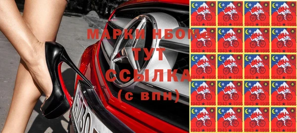 марки lsd Михайловка