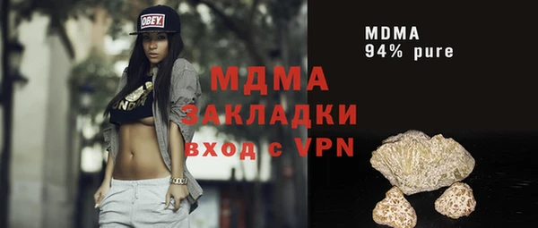марки lsd Михайловка