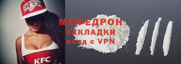 ALPHA-PVP Михайловск