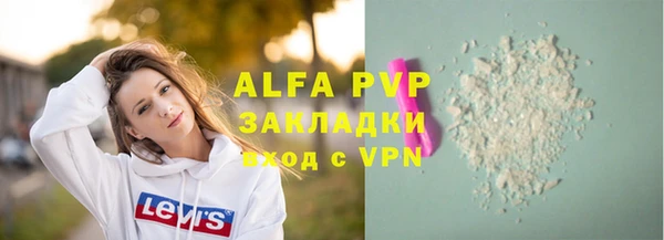 шишки Наволоки