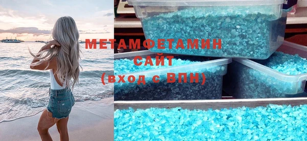 бутик Навашино