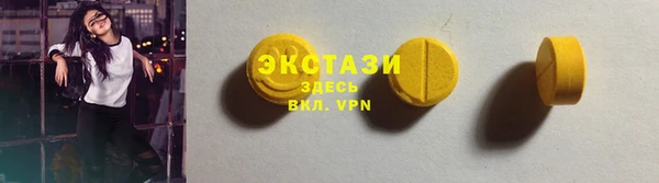 ECSTASY Елабуга