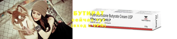 кокаин Надым