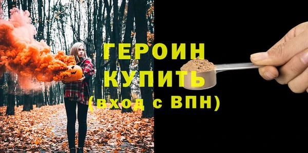 кокаин Надым