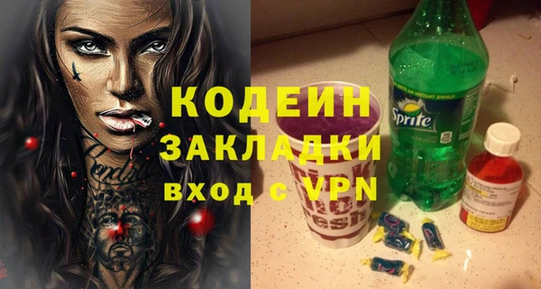 ALPHA-PVP Михайловск