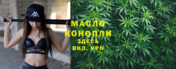 бутик Навашино