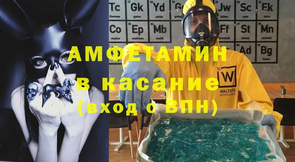 бутик Навашино