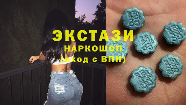 бутик Навашино