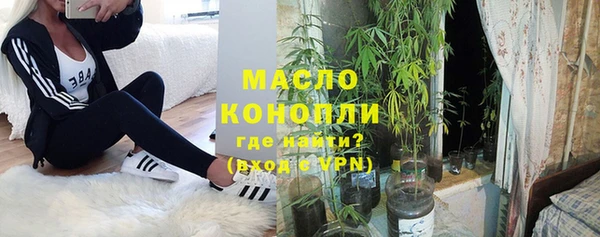 бутик Навашино