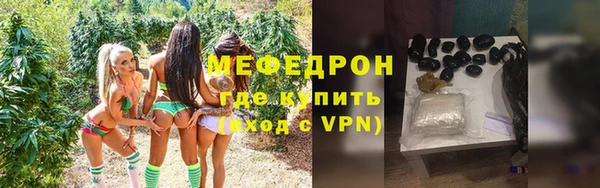 MESCALINE Елизово