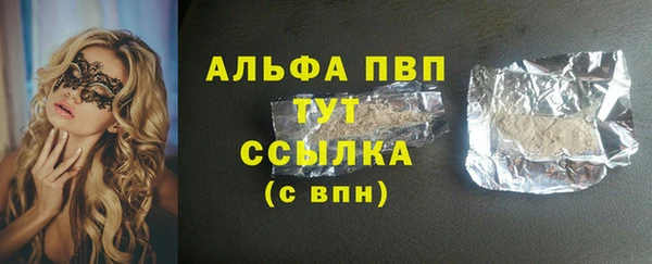 кокаин Надым