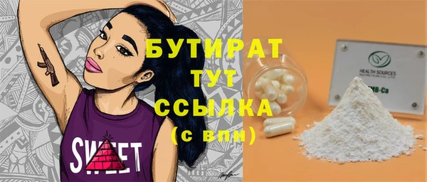 бутик Навашино