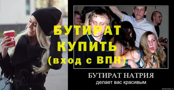 шишки Наволоки