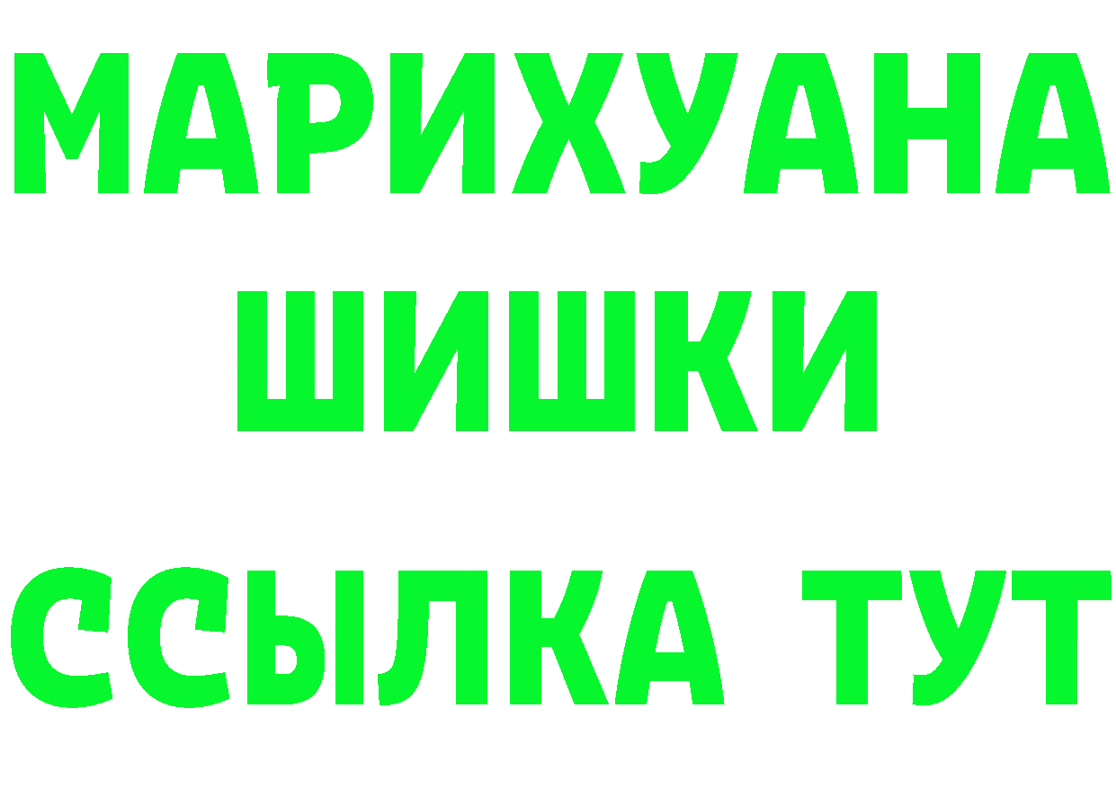 Бутират оксибутират ТОР shop kraken Нерехта