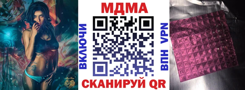 MDMA Molly  даркнет официальный сайт  ОМГ ОМГ зеркало  Нерехта  продажа наркотиков 