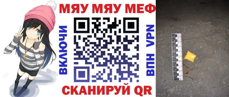 Меф VHQ  даркнет сайт  Нерехта 