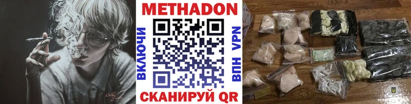 Метадон кристалл  как найти закладки  ОМГ ОМГ ссылка  Нерехта 