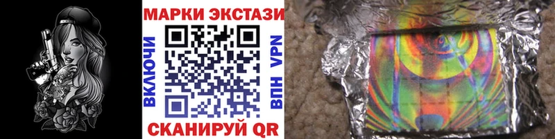 Марки N-bome 1,8мг купить наркотики сайты Нерехта