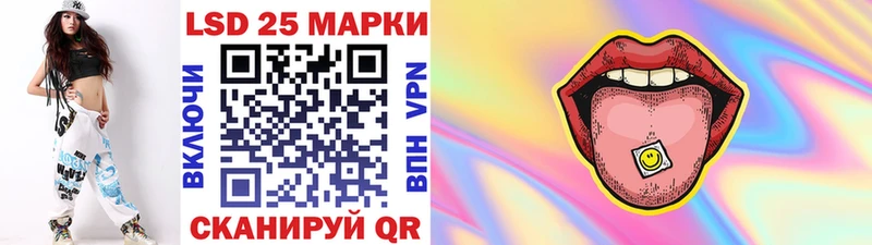 Наркотические марки 1,5мг Нерехта