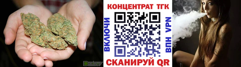ТГК гашишное масло Нерехта