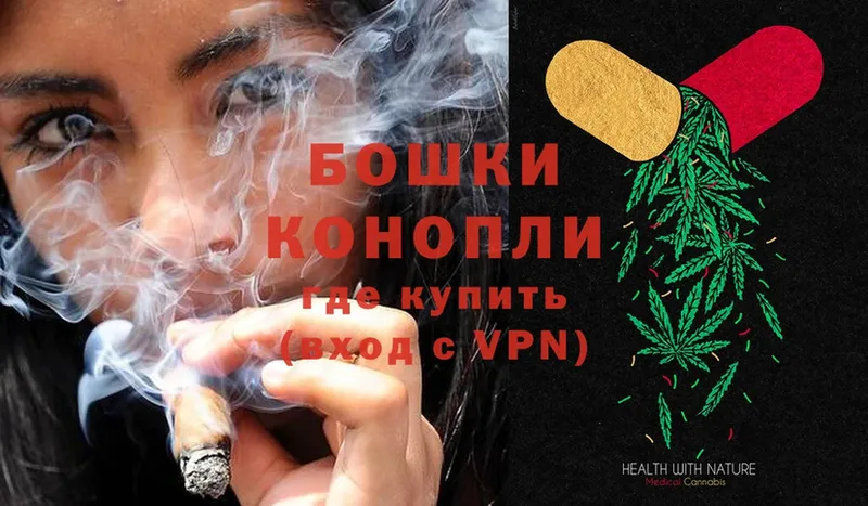 Бошки Шишки White Widow  Нерехта 